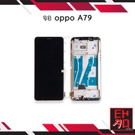 หน้าจอ oppo A79 (พร้อมขอบข้าง) จอoppo จอa79 หน้าจอa79 จอออปโป้ จอมือถือ หน้าจอมือถือ ชุดหน้าจอ หน้าจ