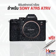 [Sticker Sony] Body Camera Skin Sticker No Glue Residue Easy To Install Lens Protection For Sony A7R