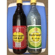 Kong Yen Black/White Vinegar