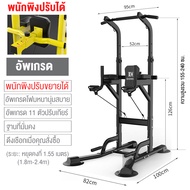 บาร์โหน บาร์ดึงข้อ แบบตั้งพื้น บริหารหน้าท้อง ครัวเรือนในร่ม แถบแนวนอนแถบขนานอุปกรณ์ออกกำลังกาย Pull