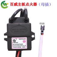 Suitable for Wanjiale Gas Water Heater 10E3/12U1 Pulse Igniter DC5V Igniter Lighter