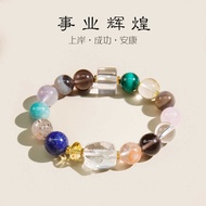 Natural Crystal Duobao Bracelet Fashion Bracelet View Area Temple Ladies Jewelry