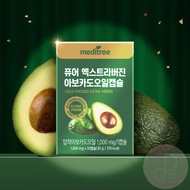❤Seoul Mom❤[Ready Stock the Next Day Arrival] Korea MEDITREE Cold Pressed Virgin Avocado Oil Capsule