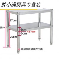 HY/🍑Shengyou Stainless Steel Table Rectangular Kitchen Dedicated Stainless Steel Workbench Kitchen Dedicated Table Dedic