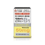 Life Pharmaceuticals Watanabe Vitamin Film-Coated Tablets (B1-100 Tablets/B2-60 Tablets/B6-80 Tablet