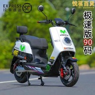 【人氣爆款】新款大牛N7電動機車72V電動車大功率高速長續航外送踏板鋰電車