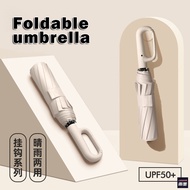 Folding automatic umbrella 125CM sun protection umbrella closed loop handle Stronger wind resistance