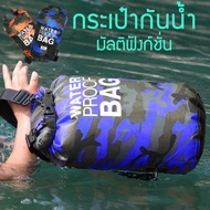 waterproof bag Backpack 10L/20L