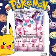 Pokemon TCG AR MA2 Wigglytuff Card (117/103)