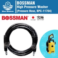 BOSSMAN High Pressure Washer Accessories Pressure Hose For BPC-117 (BPC-11704)