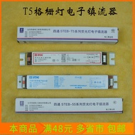 Four-Way T4t5 Fluorescent Lamp Electronic Ballast the Lamp Disc Grille Lamp Rectifier One to One/One Drag Two 14w28w