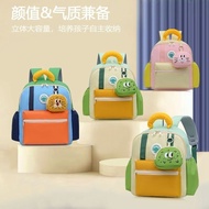 Kindergarten Back Backpack Cartoon Cute Kindergarten Outing Outing Light Back Student Outing Back