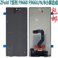 Suitable for Samsung fold7 f9660 f966N U w26 Display Touch Screen Small Screen External Screen