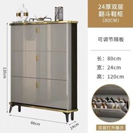 大容量小鞋架櫃意式現代輕奢超薄翻鬥鞋櫃17cm家用門口簡易經濟型