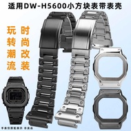 Henry Adapts Casio Series Small Square DW-H5600 Modified Metal Stainless Steel Case Strap