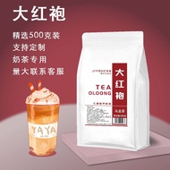 大红袍白雾红尘岩韵碳焙霸鲜奶茶王奶茶店专用凑茶叶凑姬同款商用Da Hong Pao Bai Wu Hong Chen Yan Yun Carbon Baking Ba Fresh Milk Tea  