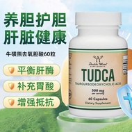 ✨正品★U.S. Original Imported Choline Acid Capsules Choline Acid Salt Choline Acid TUDCA Liver Care Hea