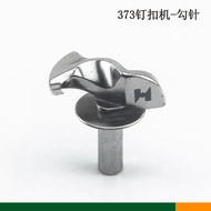 New Strong Believe Curved Needle Nailer Hook Needle 373 Nailer Button Machine Lower Curved Needle Th