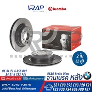 BMW Rear Brake Disc Brembo Model E90 E92 F20 F22 F30 F32 F34 F36 E81 | 09.9793.11 OE 34 21 4 031 275