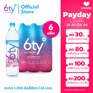 [ส่งฟรี] 1250ml 6 แพ็ก 36 ขวด นํ้าแร่ 6ty Degrees Mineral Water น้ำแร่ธรรมชาติ 100% จากแหล่งน้ำแร่เช
