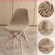 [Silver Fox Velvet Eames Chair Cover] Elastic Shell Chair Cover Solid Color Integrated Backrest Chai