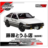 Initial D Drift Japanese kanji Car Cutting Sticker - Duniasticker22