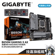 GIGABYTE Technology B650M GAMING X AX M-ATX AM5 DDR5 Motherboard
