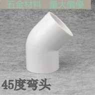 Liansu PVC 45 Degree Elbow Liansu PVC Water Supply Pipe Fittings White UPVC Plastic 45 Degree Elbow