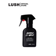 LUSH  AVOCADO CO-WASH BODY SPRAY 200ml สเปรย์น้ําหอม สเปรย์ฉีดร่างกาย  สเปรย์อเนกประสงค์