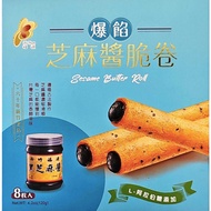 TANI _ Hsinchu Fuyuan Filling Sesame Sauce Crispy Roll Peanut Butter (120g) Egg