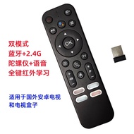 Amazon 2.4G Bluetooth Voice Remote Control Xiaomi Samsung Sony TV Neutral Native TV Android Set-Top Box