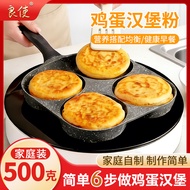 Egg Burger Special Stall