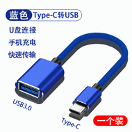 Huawei Vivo Xiaomi External USB Drive Computer OTG Adapter Type-C to USB3.0 Android Phone Song Downl