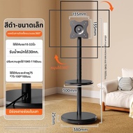 BEISHI | ที่ตั้งทีวีแบบเคลื่อนย้ายได้ 75 นิ้ว