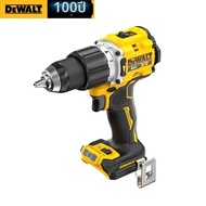 DeWalt | DEWALT DCD806B 20V ลิเธียมไร้สายแบบไม่มีแปรงถ่านสว่านเจาะเร็วไขควงไฟฟ้าเครื่องมือไฟฟ้าขนาดก