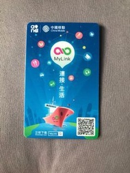 香港中國移動八達通 特別紀念版 （內含$15）China Mobile Octopus 八達通