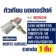 BOSCH Spark Plug 4 Stroke B9RTC Long Thread For AEROX EXCITER 155 N-MAX SPARK135 MT-15 XSR155
