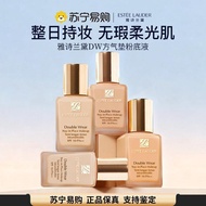 Estee Lauder DW Long-Lasting Makeup Liquid Foundation 1W1 Oily Skin Kiss Mom Long-Lasting Concealer 