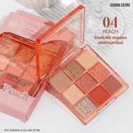 Sivanna Colors Eyeshadow ซิวานน่า อาย แชโดว์-ไนน์ คัลเลอร์ส อายแชร์โดว์ 9 ช่อง