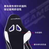 辦公椅迪銳克斯DXRacer[RAA106]電競椅可躺辦公椅透氣家用游戲電腦椅子