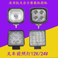Forklift headlight spotlight H3 12V/24V/48V