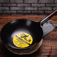 Iron Flow SUMMIT Japanese Wooden Handle Iron Handle Beijing Wok Fine Iron Uncoated Less Fume Profess