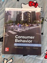 二手｜消費者行為Consumer Behavior: Building Marketing Strategy, 15th