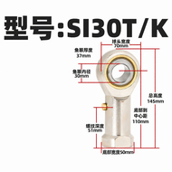 XUNDAZC | Cylinder Jointed Rod End Connector