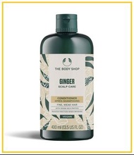 THE BODY SHOP 生薑護髮素 GINGER SCALP CARE CONDITIONER 400ML