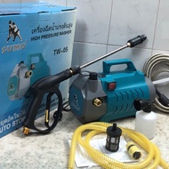 Máy rửa xe Sumo 2300w có chỉnh áp