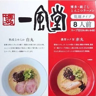 Ippudo Hakata Hakata Silken Tonkotsu Ramen - White circle and red circle set IPPUDO Tonkotsu Ramen -