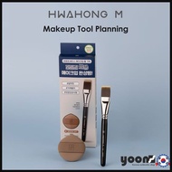 [HWAHONG M] Makeup Tool Planning 163 Brush + Chestnut Puff / 178 Foundation Brush_From Korea