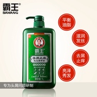 BAWANG Anti-Dandruff Shampoo Anti-Itch Relieve Itchy Scalp Oily Scalp Bawang Herbal Shampoo 1000ml S