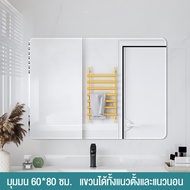 HLกระจกห้องน้ำ กระจก กระจกเงาติดผนัง ขนาด 40/50/60 ซม กระจกสี่เหลี่ยม กระจกติดผนัง กระจกแต่งหน้า ชั้